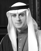 سعادة عادل الجبير
